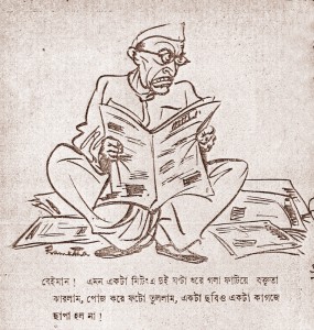 _Cartoon Pattar_Pramatha's cartoon 4