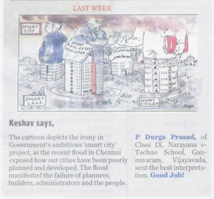 Cartoon_ The Hindu