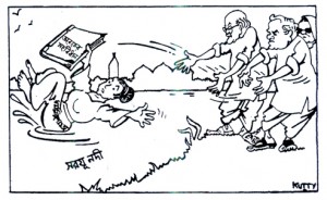 Ei samayer cartoon 10 Kutty 1990