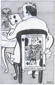 Ei samayer cartoon 12 Kutty