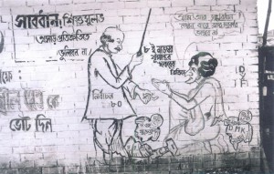 Bhoter Deyal Lekhai Cartoon_December 1979