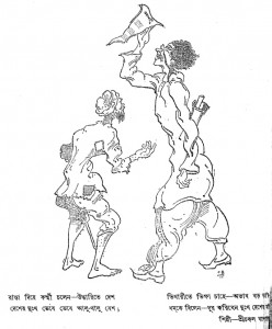 1333-3-Barshik Basumati-Chanchal Kumar Bandhopadhyay