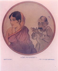 1339-jaishthya-Chanchal Kumar Bandhyopadhyay