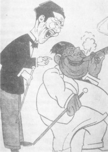 Cartoon Chanchal Kumar Bandyapadhyay 30