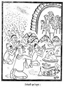 'Swadhinata' Patrikate Sufi r Cartoon_Ekti Boi 10