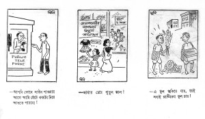 'Swadhinata' Patrikate Sufi r Cartoon_Ekti Boi 31
