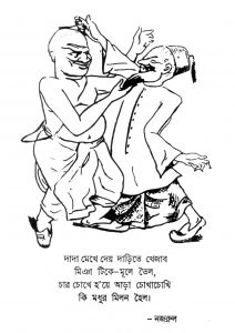 Cartoonpattor er janya_Abul Kasemer Cartoon_Image