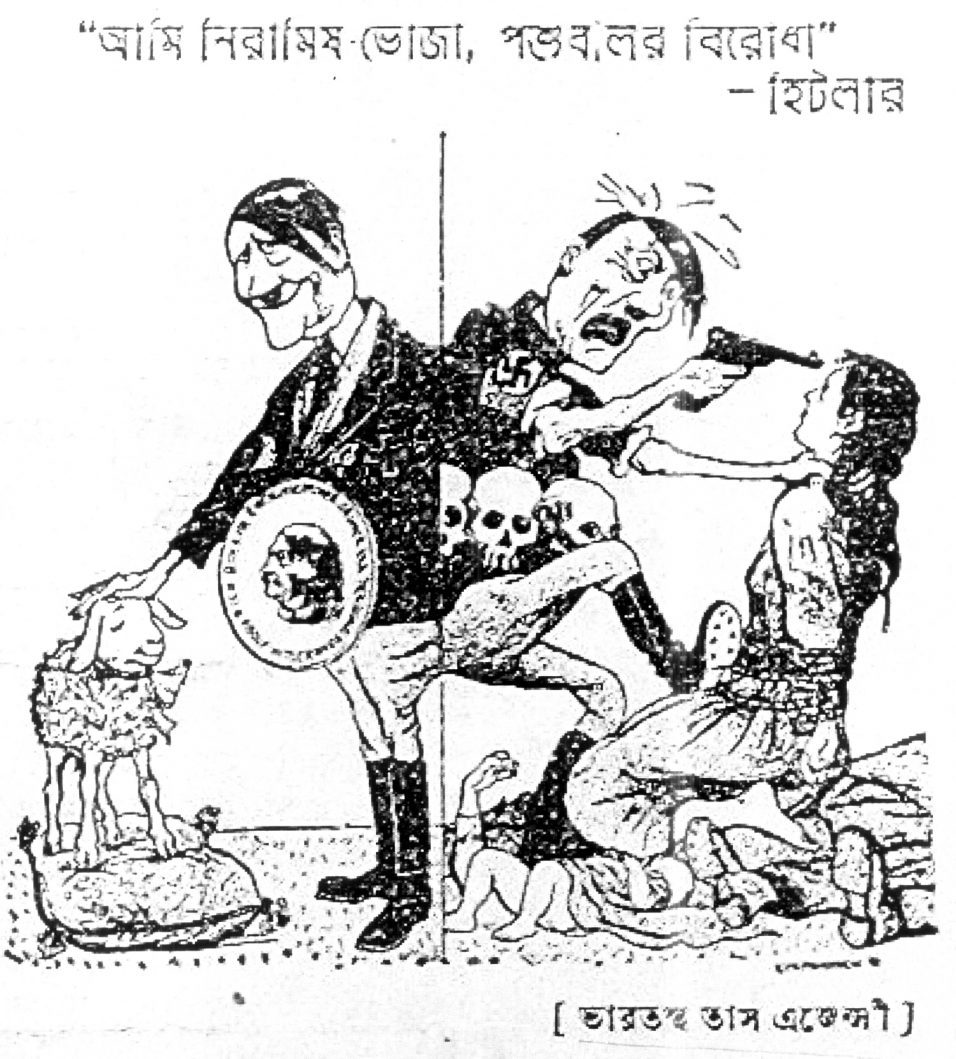 Cartoonpattor_Jugantar 2.5.1943