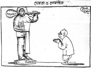 Cartoonpattor_Rebotibhushan _Jugantar7.3.1967