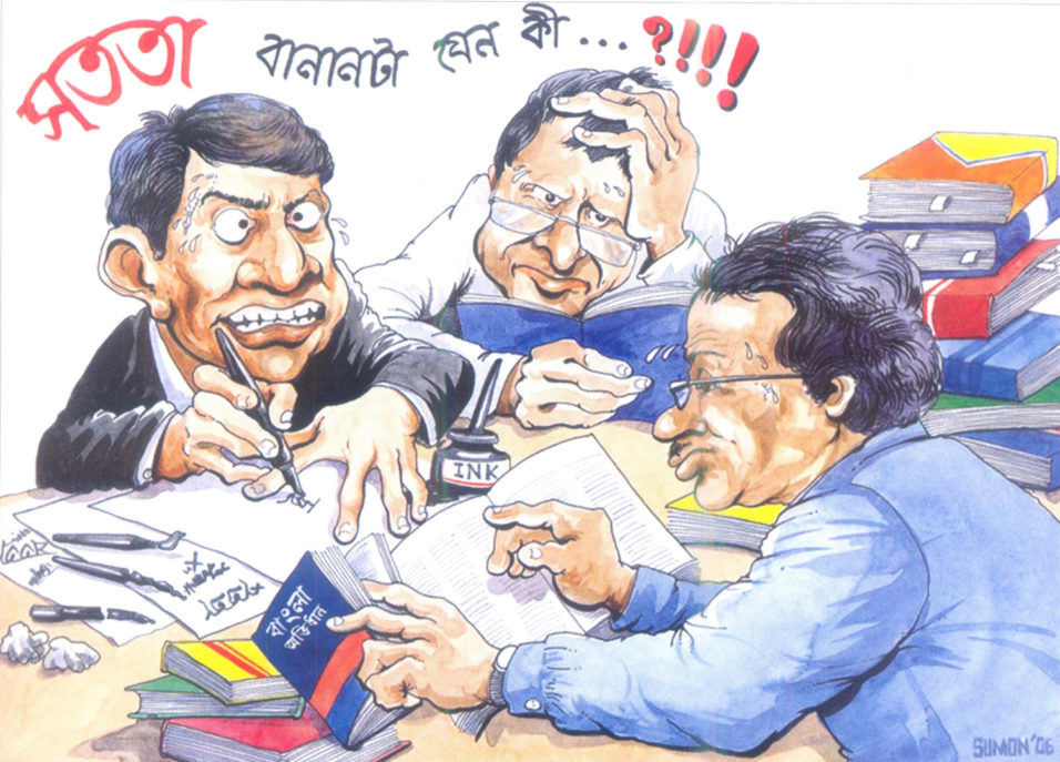 Cartoonpattor_Durniti nea cartoon_14