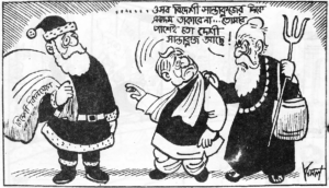 Bajpeyi Sarkar nea Cartoon _Amal Chakravorty10_20200225_0001