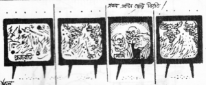 Bajpeyi Sarkar nea Cartoon _Amal Chakravorty11_20200225_0001