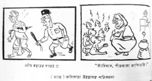 23.2.1962 (Special Cartoon Page) 7 (Sufi)