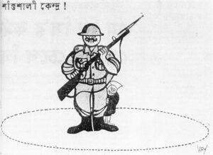 Ei Samayer Cartoon 5 Amal Chakrabarty 1969