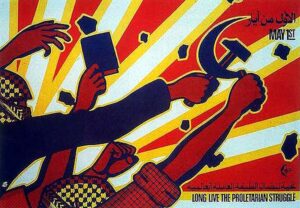 palestinian-may-day-poster 1981