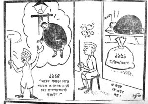 23.2.1962 (Special Cartoon Page) 4 (Sufi)