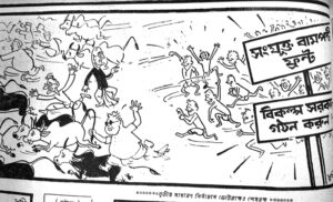 23.2.1962 (Special Cartoon Page) (Sufi)