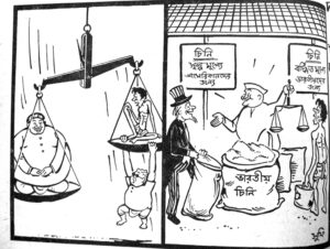 23.2.1962 (Special Cartoon Page)6 (Sufi)