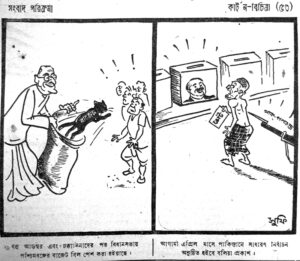 25.3.1962 (p.Robibar 3)