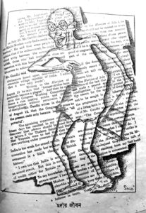 Bangasri Cartoon Sailo Chakraborty-13