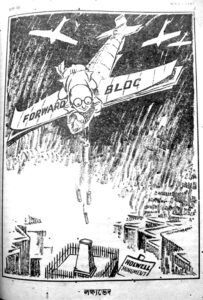 Bangasri Cartoon Sailo Chakraborty-15
