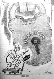 Bangasri Cartoon Sailo Chakraborty-16