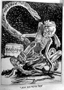 Bangasri Cartoon Sailo Chakraborty-5