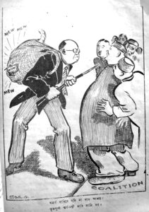 Bangasri Cartoon Sailo Chakraborty-6