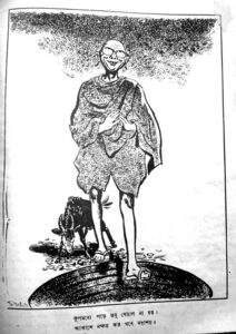 Bangasri Cartoon Sailo Chakraborty-7