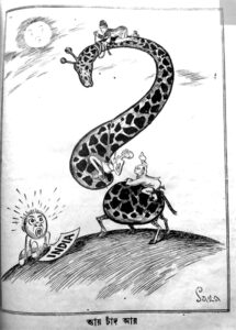 Bangasri Cartoon Sailo Chakraborty-9