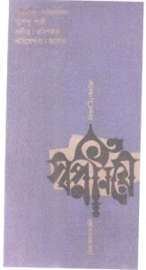 Poster _Cinema 11