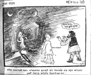 (Swadhinata 1.4.1962) (p.3 Robibar)