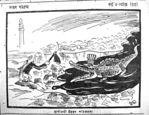 (Swadhinata 8.4.1962) (p. 3, Robibar)
