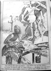 Bangasri Cartoon Sailo Chakraborty-17