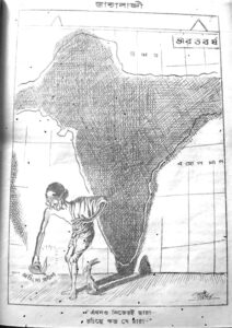 Bangasri Cartoon Sailo Chakraborty-18