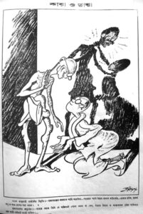 Bangasri Cartoon Sailo Chakraborty-22