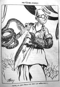 Bangasri Cartoon Sailo Chakraborty-23