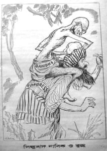 Bangasri Cartoon Sailo Chakraborty-24