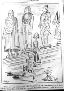 Bangasri Cartoon Sailo Chakraborty-26