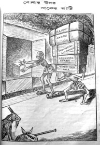 Bangasri Cartoon Sailo Chakraborty-29