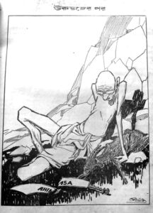 Bangasri Cartoon Sailo Chakraborty-30