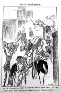 Bangasri Cartoon Sailo Chakraborty-31