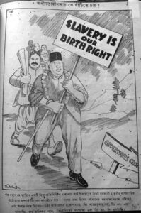 Bangasri Cartoon Sailo Chakraborty-33