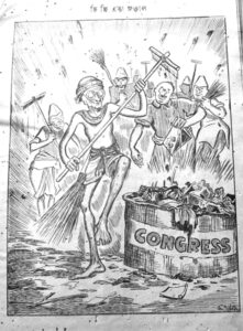 Bangasri Cartoon Sailo Chakraborty-35