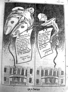 Bangasri Cartoon Sailo Chakraborty-36