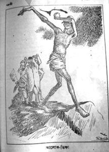 Bangasri Cartoon Sailo Chakraborty-44