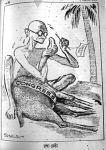 Bangasri Cartoon Sailo Chakraborty-46