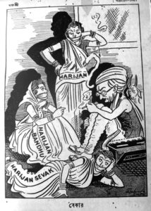Bangasri Cartoon Sailo Chakraborty-47