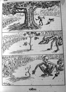 Bangasri Cartoon Sailo Chakraborty-48