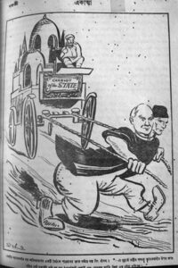 Bangasri Cartoon Sailo Chakraborty-49